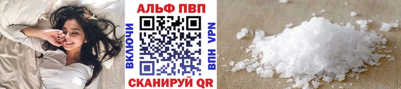 Купить наркотик аптеки Южно-Сахалинск Alpha-PVP Меф Каннабис