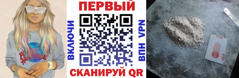 Амфетамин 98%  Южно-Сахалинск 