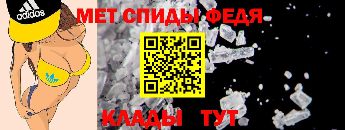 Амфетамин 97% Южно-Сахалинск