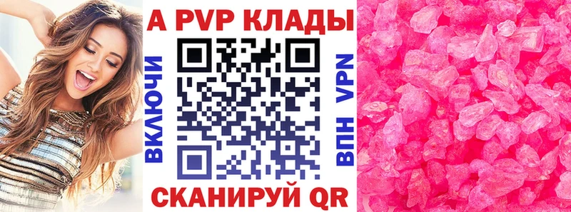 APVP СК  цены   Южно-Сахалинск 
