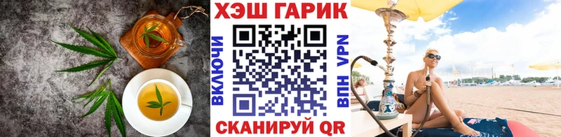 Canna-Cookies конопля  Южно-Сахалинск 