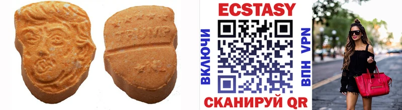 Экстази бентли  Южно-Сахалинск 
