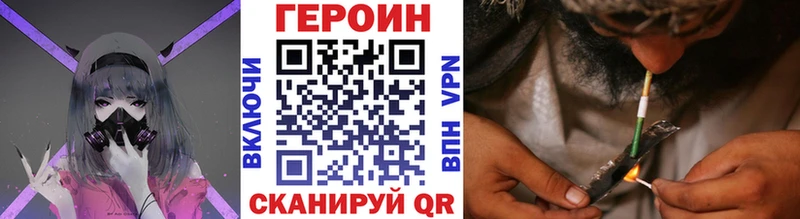 это состав  Южно-Сахалинск  Героин VHQ 