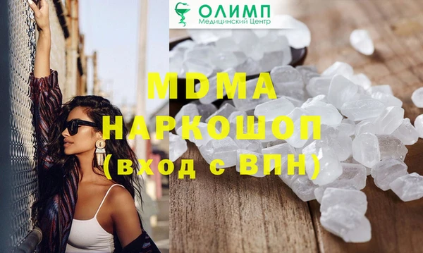 mdpv Алексеевка