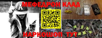дмт Ставрополь