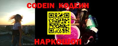 гидра Старая Купавна