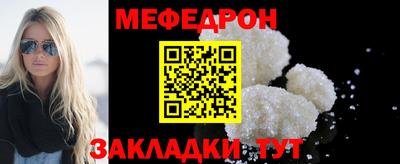 дмт Ставрополь