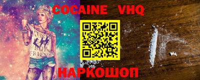гидра Старая Купавна