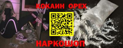 гидра Старая Купавна