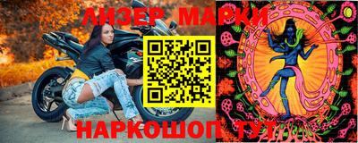 гидра Старая Купавна