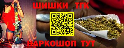 гидра Старая Купавна