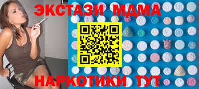 гидра Старая Купавна