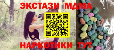 дмт Ставрополь
