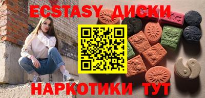 гидра Старая Купавна