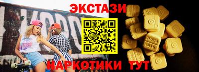 гидра Старая Купавна