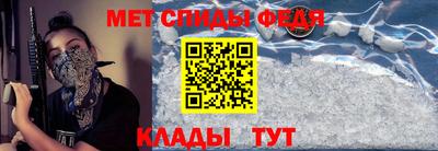 гидра Старая Купавна