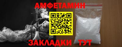 дмт Ставрополь