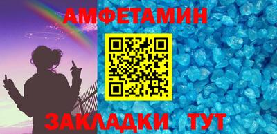 дмт Ставрополь