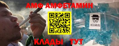 гидра Старая Купавна