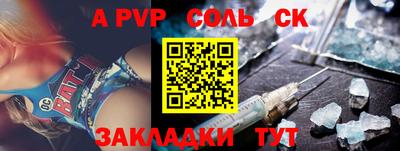 гидра Старая Купавна