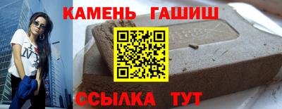дмт Ставрополь