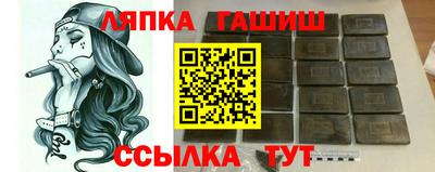 гидра Старая Купавна
