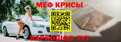 дмт Ставрополь