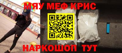 гидра Старая Купавна