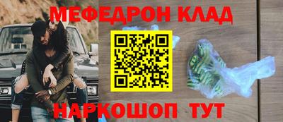 кокаин VHQ Урюпинск
