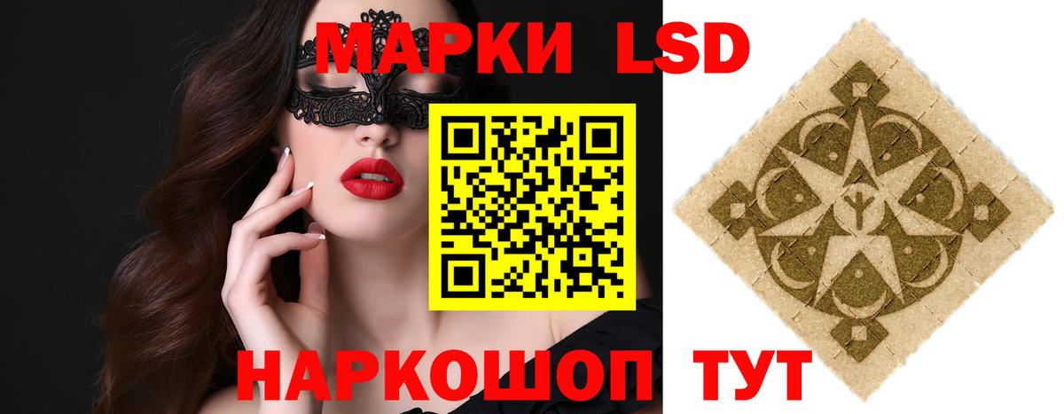 LSD-25 экстази ecstasy  LSD-25 экстази ecstasy  Южно-Сахалинск  Вход с VPN 