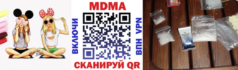купить  сайты  Южно-Сахалинск  МДМА молли 
