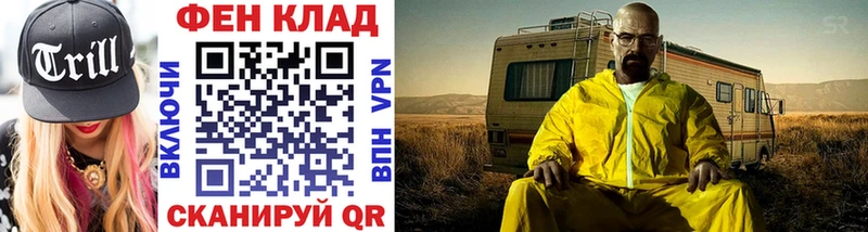 купить  цена  Южно-Сахалинск  МЕТАМФЕТАМИН Декстрометамфетамин 99.9% 