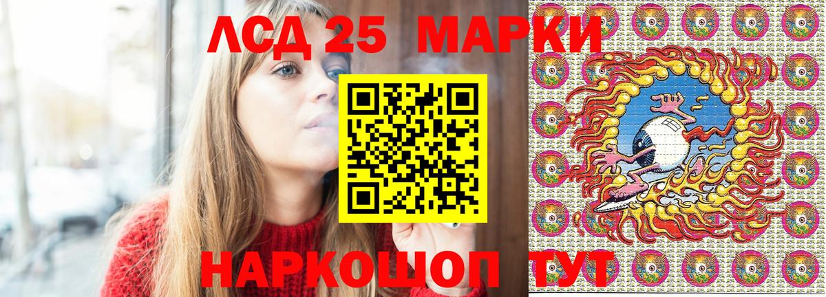 Южно-Сахалинск  Наркотические марки 1,5мг  Вход с VPN  Наркотические марки 1,5мг 