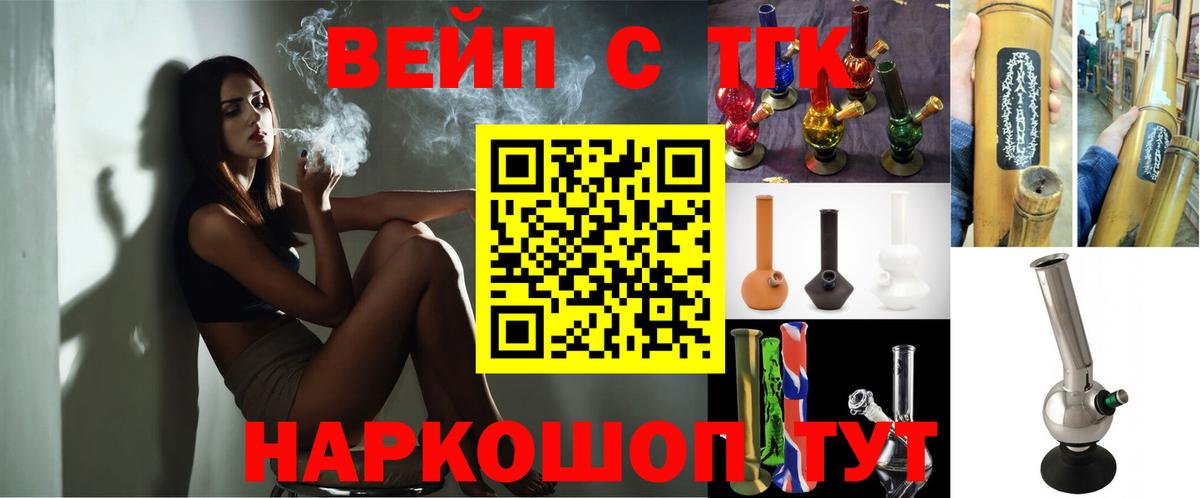 Дистиллят ТГК Wax Южно-Сахалинск