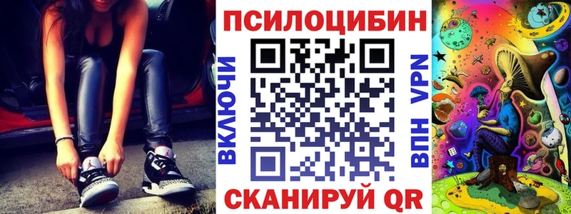 Галлюциногенные грибы GOLDEN TEACHER  закладка  Южно-Сахалинск 