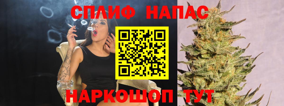 Южно-Сахалинск  Марихуана LSD WEED  Вход с VPN  Шишки марихуана семена  Бошки Шишки LSD WEED 