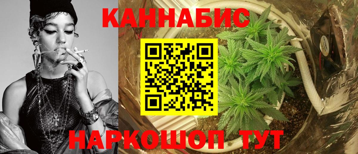 Шишки марихуана Bruce Banner Южно-Сахалинск